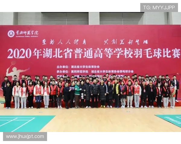 武汉羽毛球队进攻策略分析与得失总结探讨