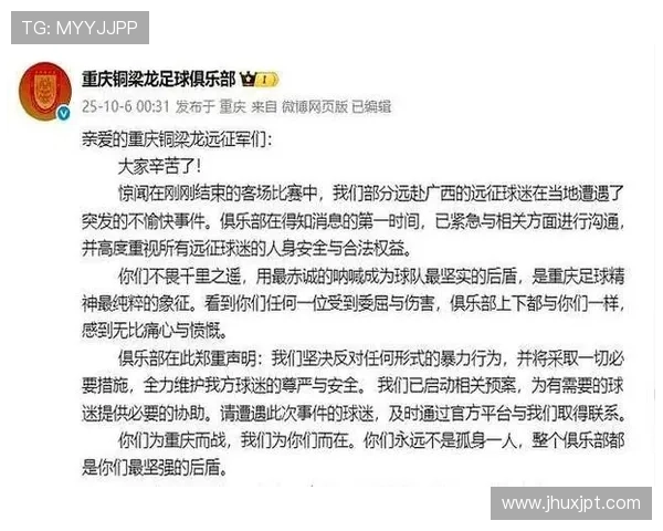 重庆足球队意识争议引发热议球迷与专家观点碰撞激烈