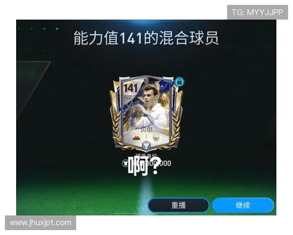 足球明星贝尔面具背后的故事与身份揭秘