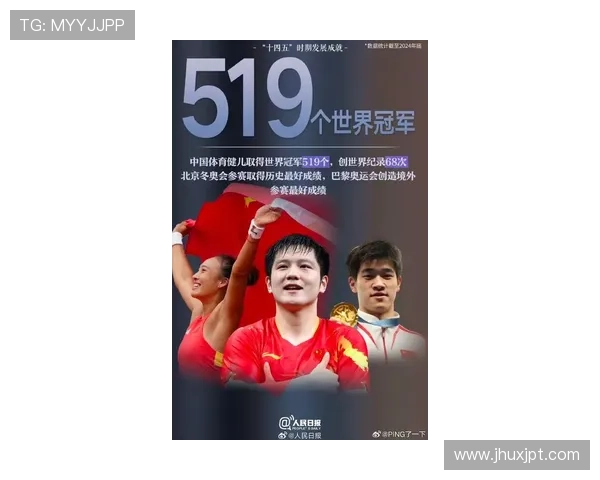 重庆乒乓球队实力强劲荣登全国力量排行榜第五名