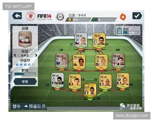 武汉足球队与广州足球队赛后战术分析与复盘探讨